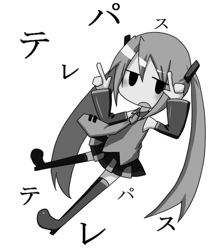 弱音ハク、テレパシー