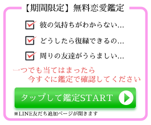 ツインレイ男性の気持ちの変化 切ない瞳にホッとする 伝えたい想い 旅団の日々これシンクロッ